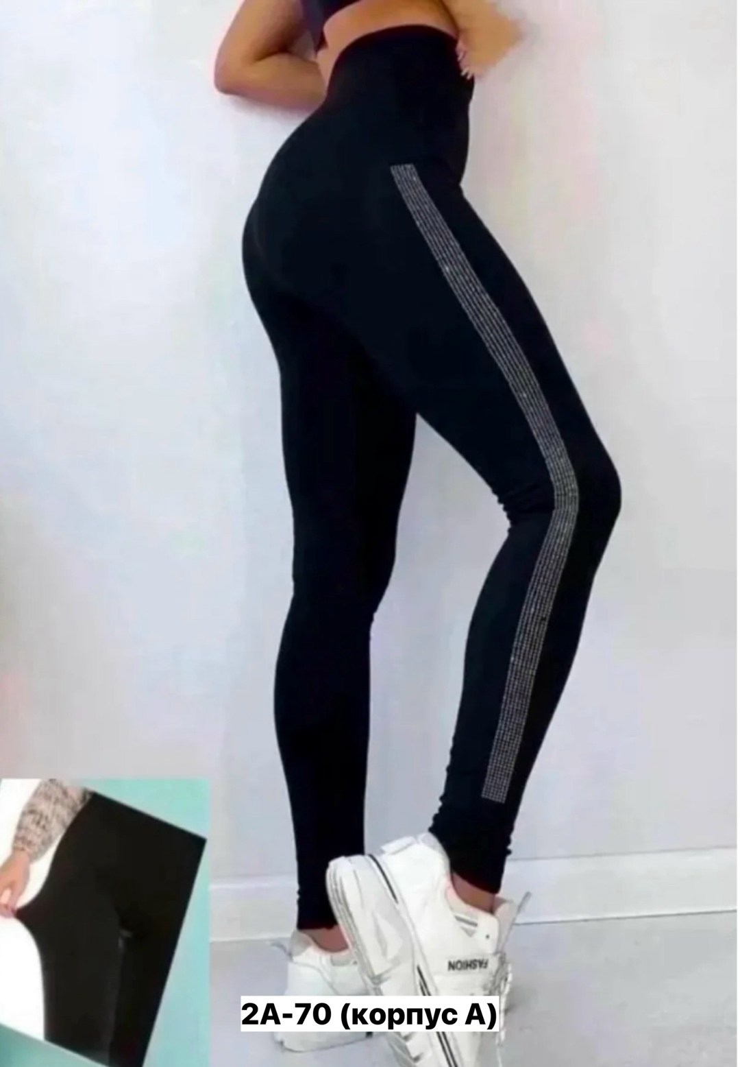 лосины женские для спорта,спортивные лосины,лосины женские,женские леггинсы,леггинсы лосины