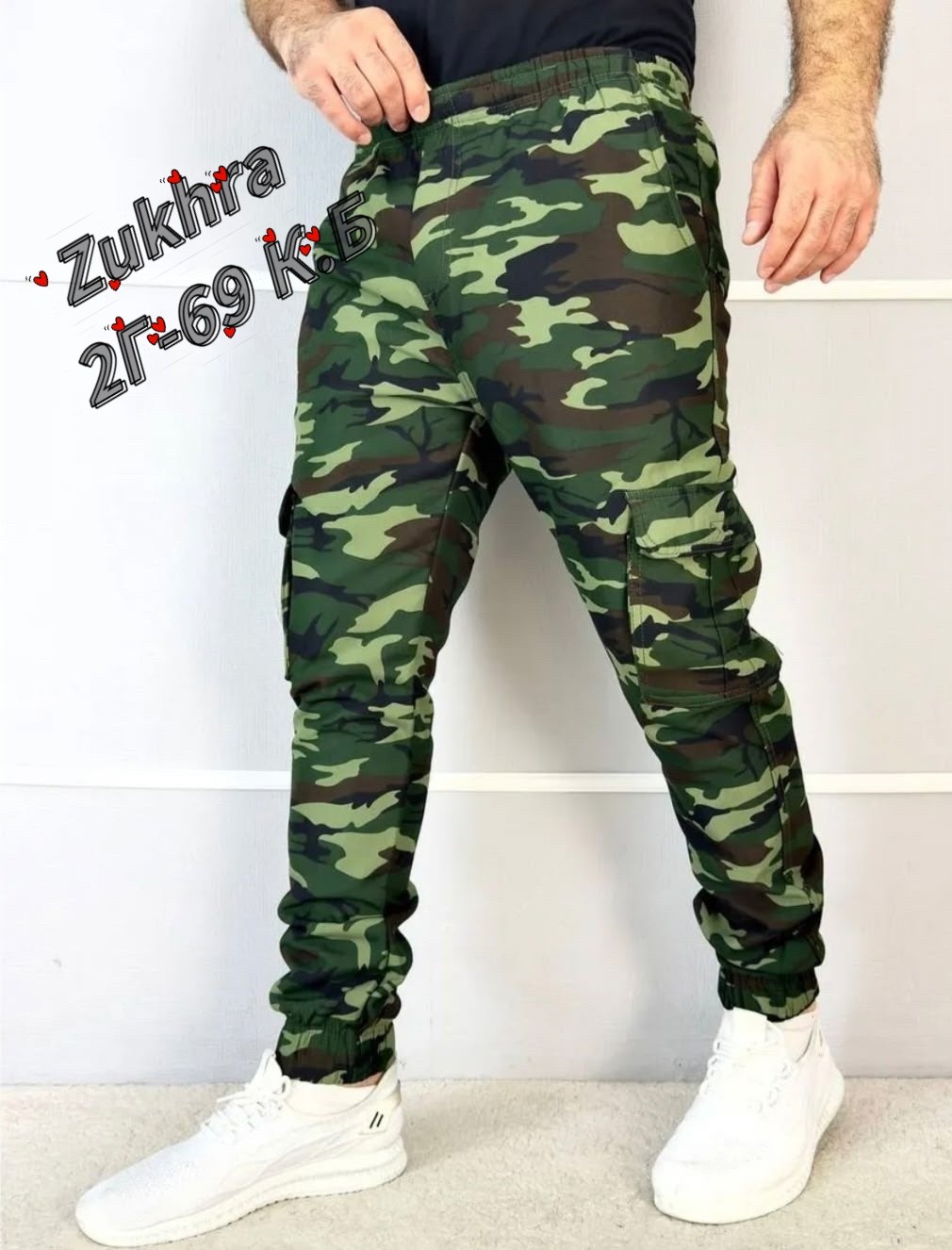 брюки мужские камуфляжные,камуфляжные штаны,джоггеры камуфляжные,штаны мужские камуфляж флис,штаны мужские