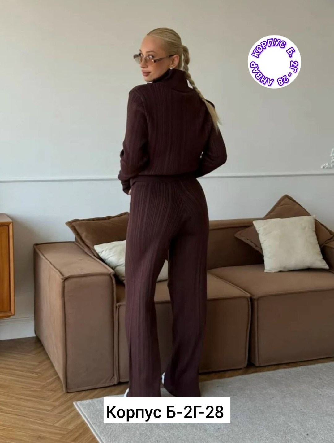 костюм вязаный с брюками stilniy shop,трикотажный костюм,костюм для женщин,костюм женский,костюм трикотажный брючный