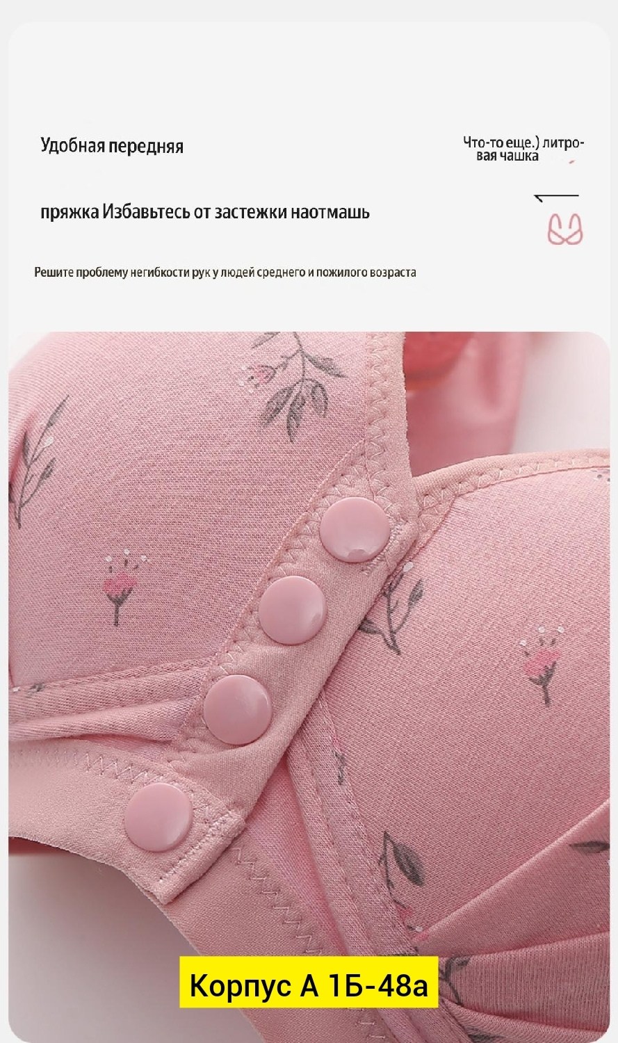 бюстгальтер женские,бюстгальтер для женщин,бюстгальтер с застежкой спереди,бюстгальтер,бюстгальтер на пуговицах