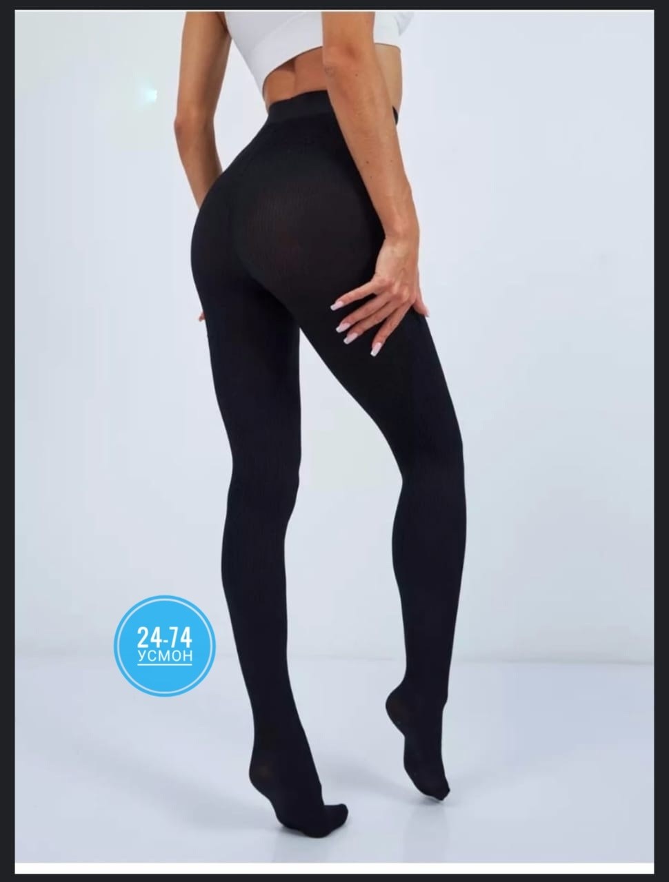 колготки теплые,колготки женские,колготки,колготки из микрофибры,колготки теплые женские