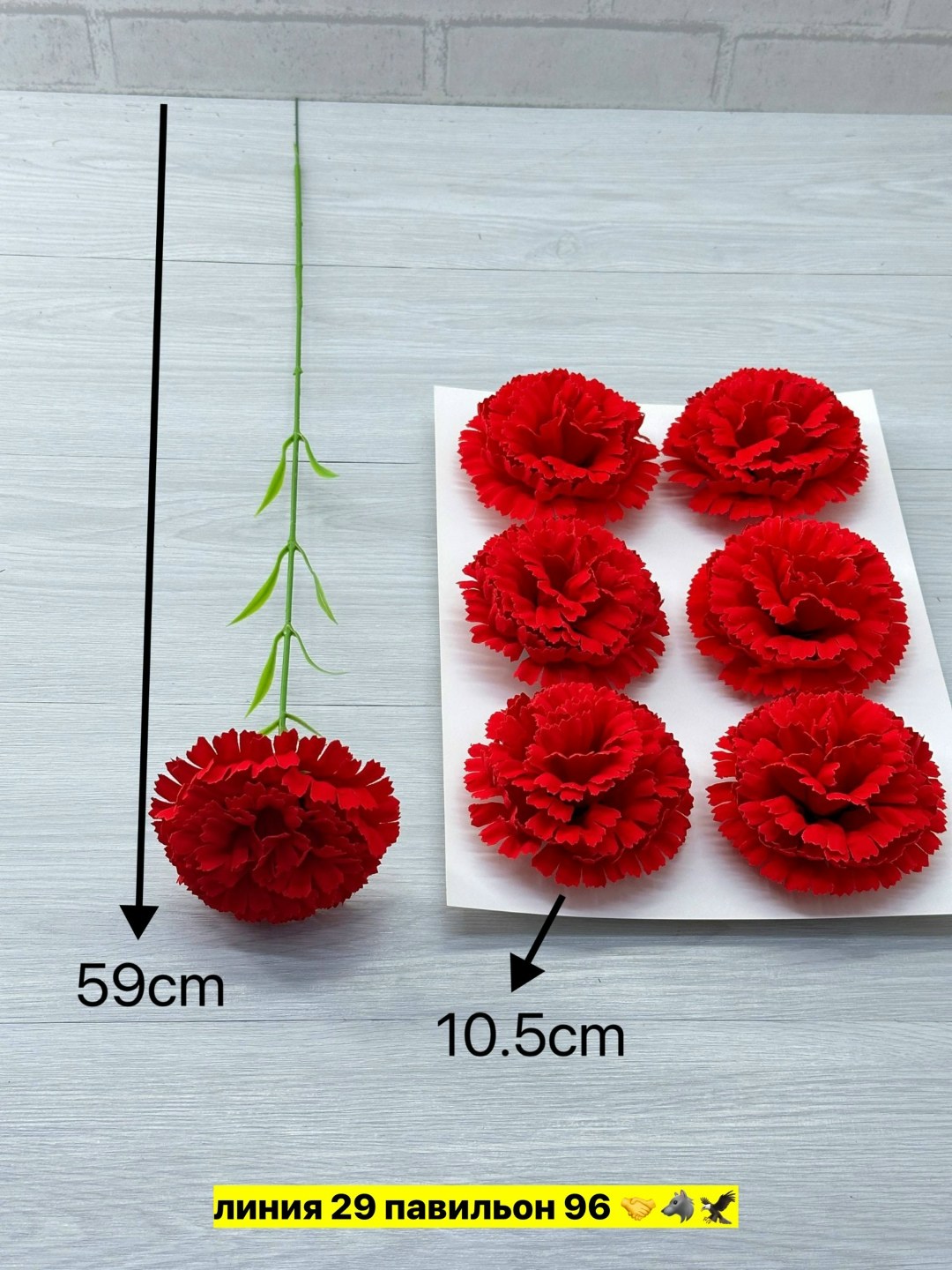 искусственные гвоздики,гвоздика 10 шт,гвоздика красная,гвоздики искусственные красные,гвоздика искусственная цветы