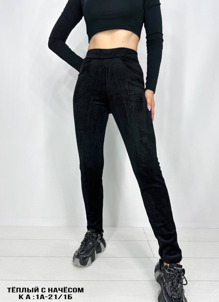 штаны вельвет,брюки из вельвета женские 2025,брюки велюровые,брюки женские вельветовые,женские брюки