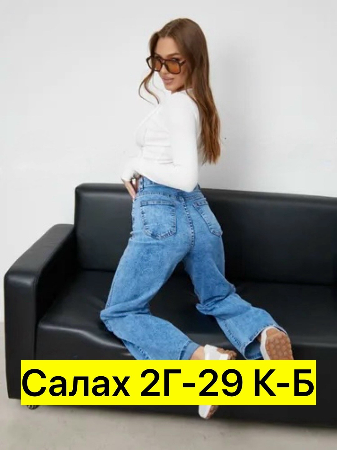 джинсы палаццо,джинсы женские,джинсы женские с высокой посадкой широкие,джинсы женские синие,джинсы прямые трубы с высокой посадкой