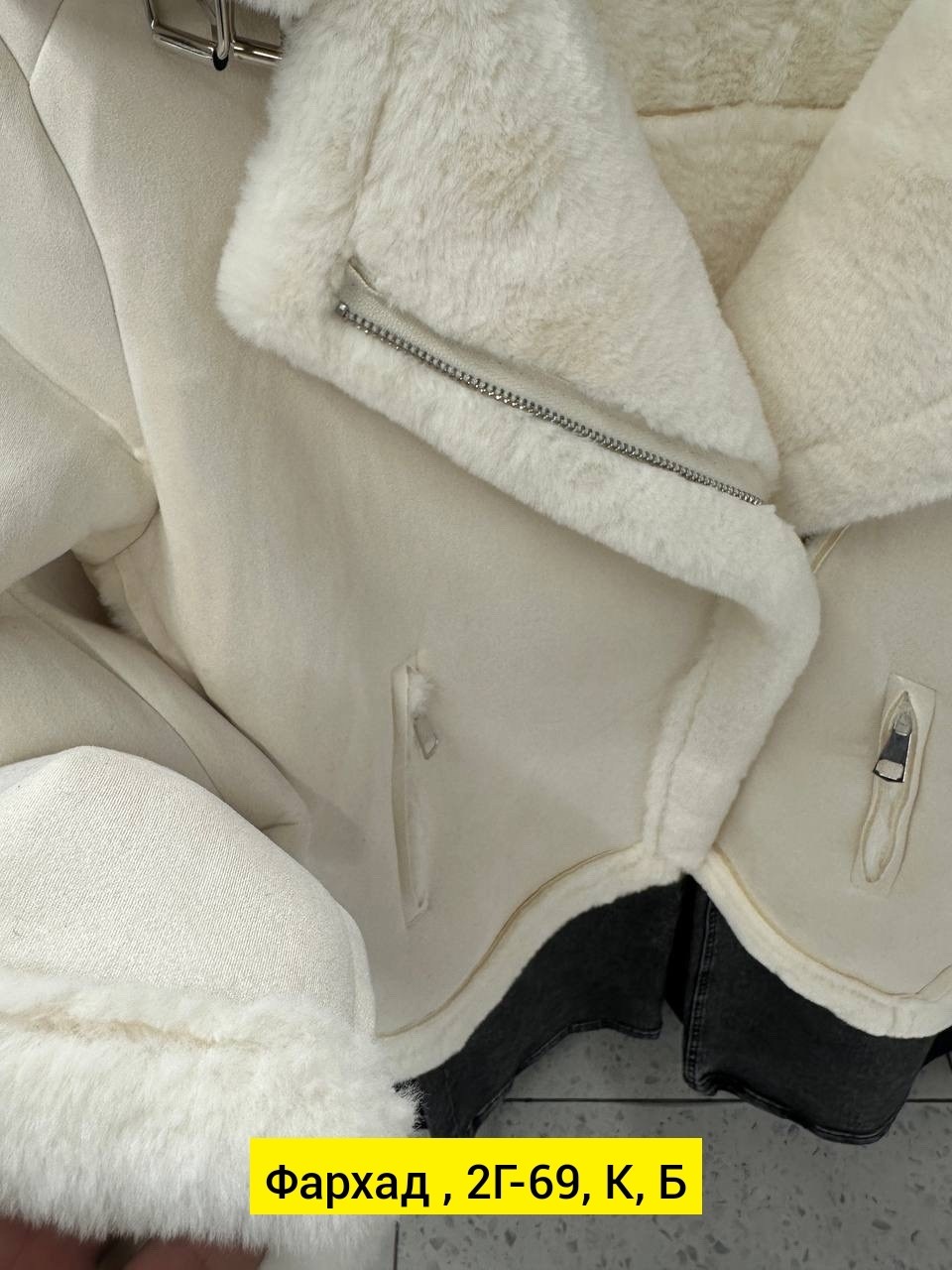 дубленка женская,дубленка,дубленка авиатор 2025,зимняя дубленка,дубленка женская зимняя