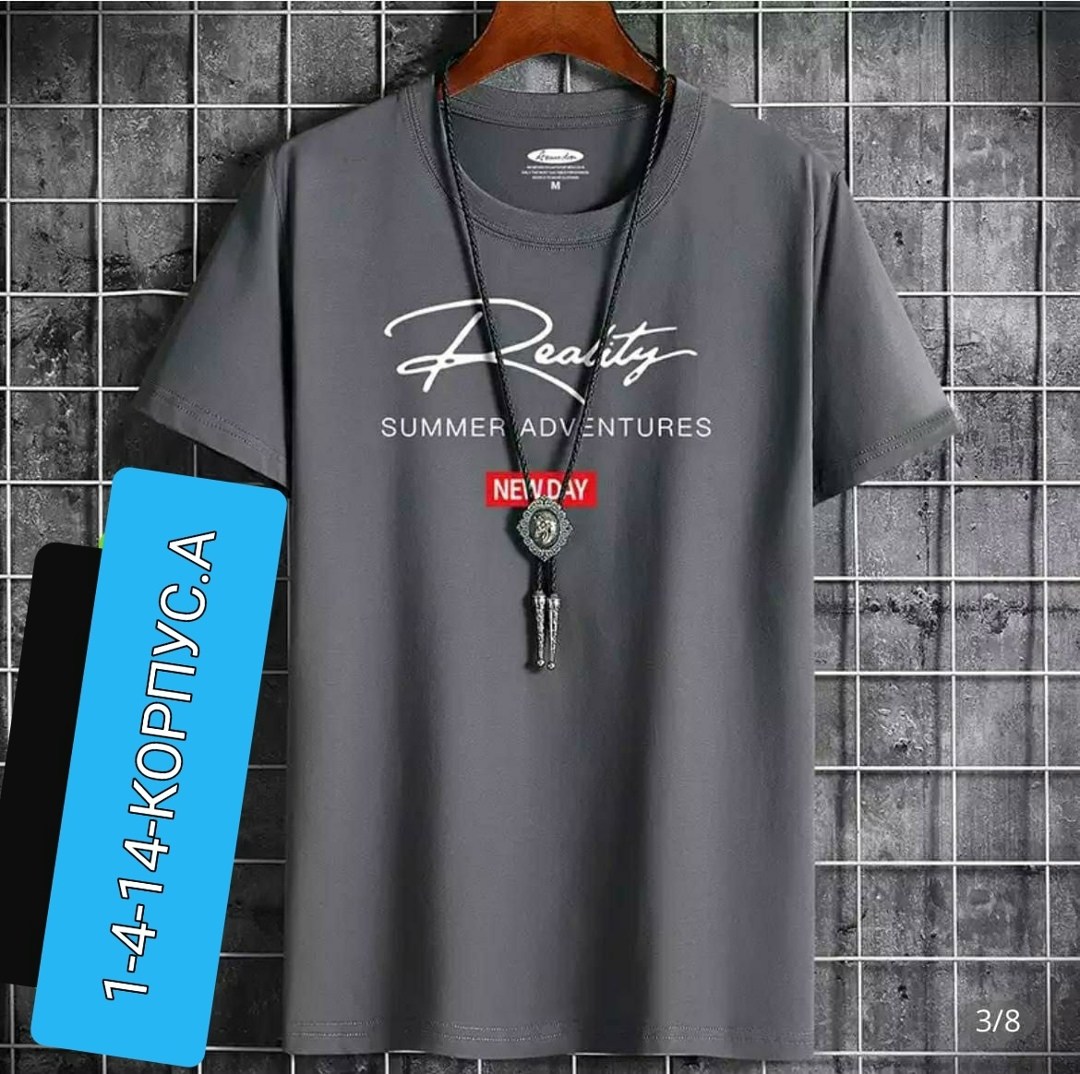 футболки мужские,футболки для мужчин,футболки мужские оверсайз,футболки для мужчин летняя,мужская летняя футболка