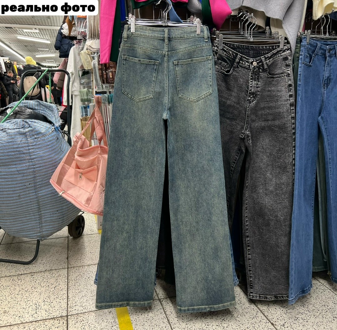 куртка женская,стеганая куртка,широкие джинсы,джинсы женские