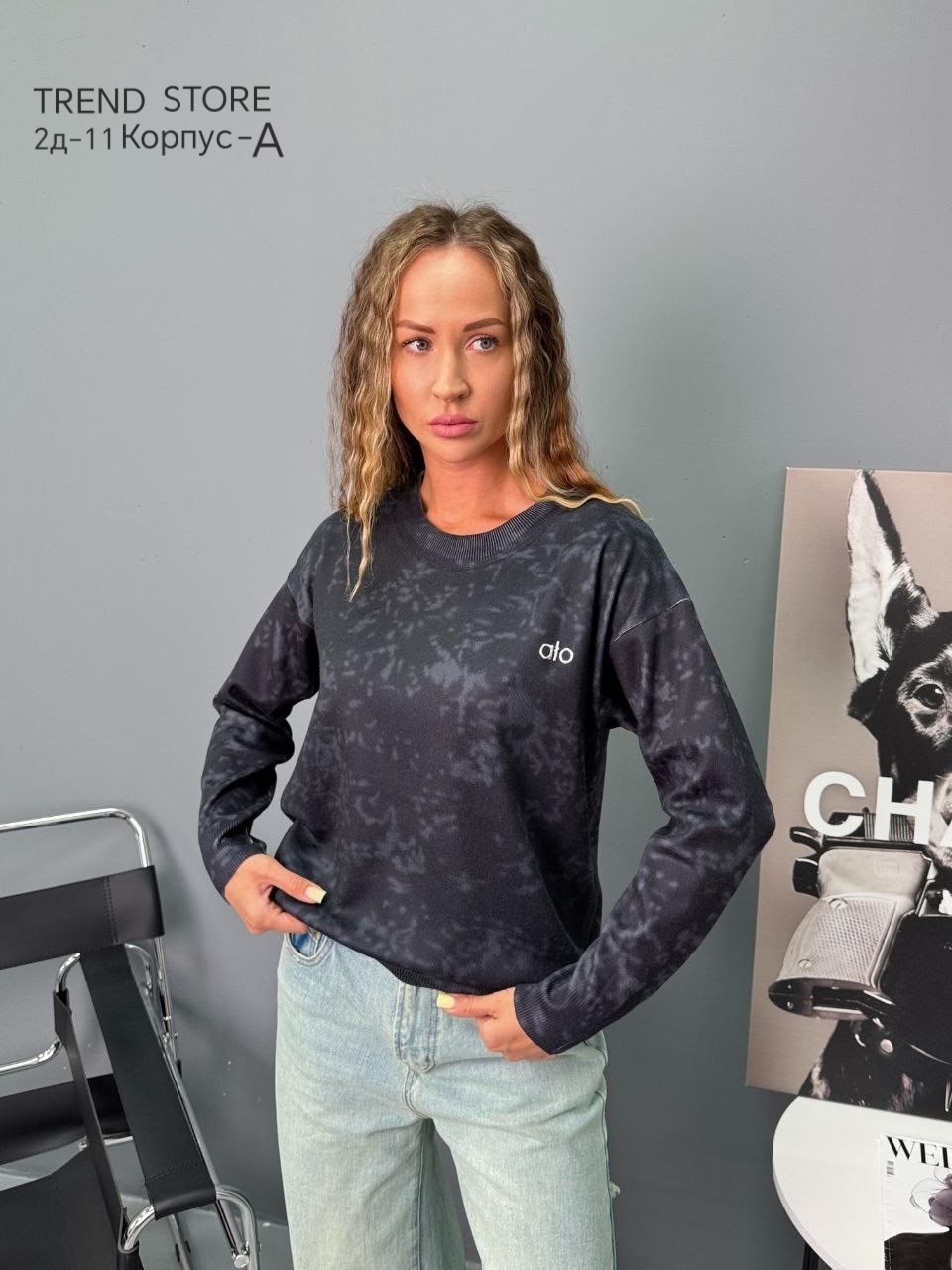 кофта женская,свитшот женская,базовая кофта,кофта женская свитер,свитер кофта