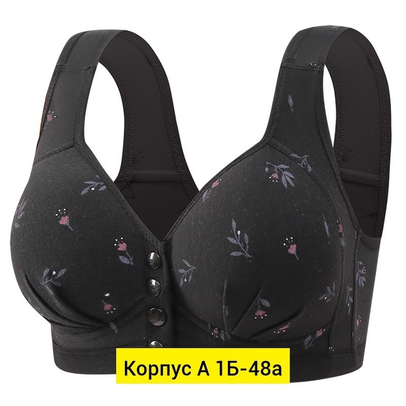 бюстгальтер женские,бюстгальтер для женщин,бюстгальтер с застежкой спереди,бюстгальтер,бюстгальтер на пуговицах