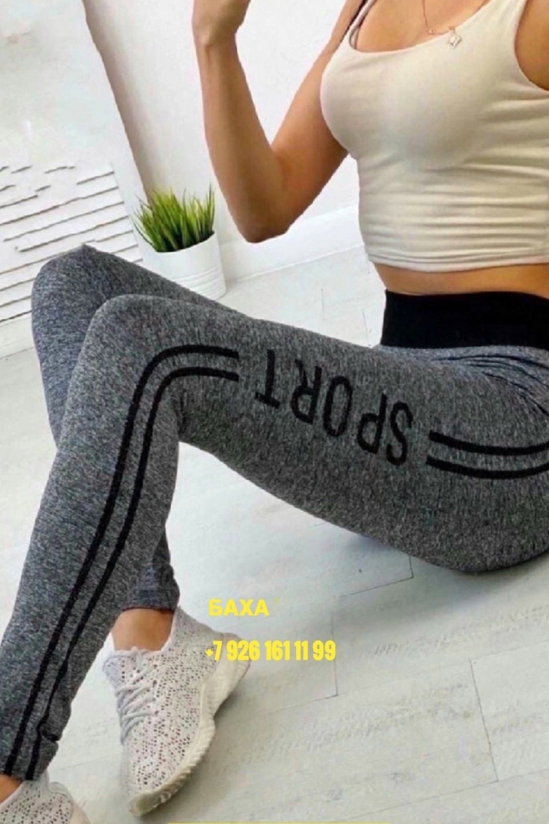 леггинсы женские спортивные,спортивные лосины женские,спортивные леггинсы лосины,спортивные леггинсы,спортивные лосины