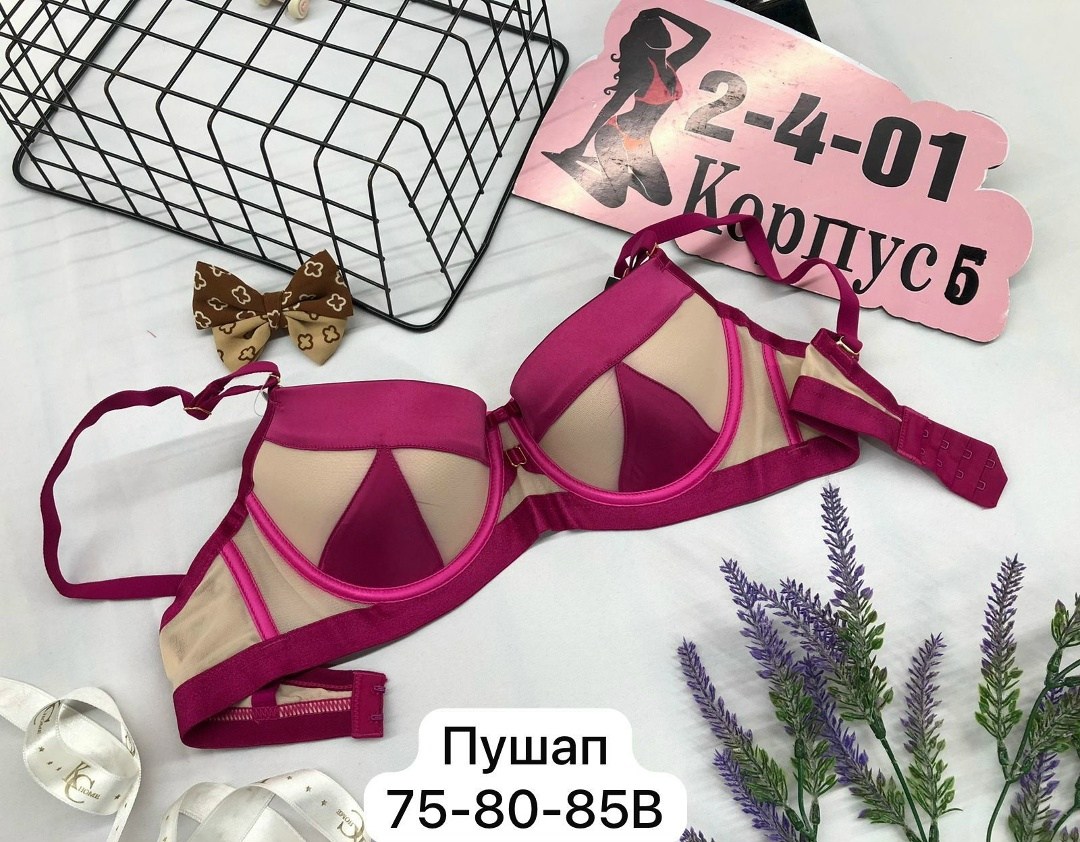 бюстгальтер женские,белье нижнее,комплект нижнего белья,пуш ап бюстгальтер,бюстгальтер