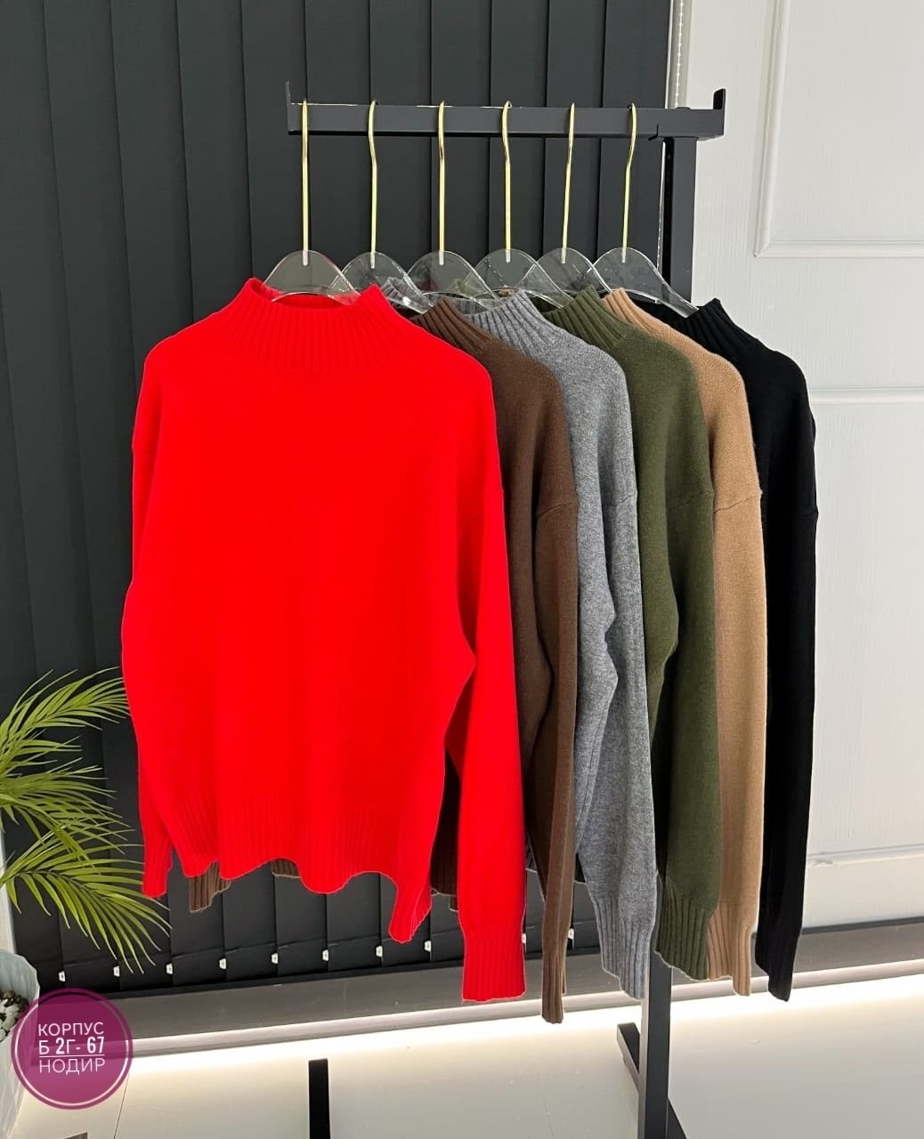 модные свитера,модные кофты,женская кофта,свитер,свитер оверсайз вязаный с горлом