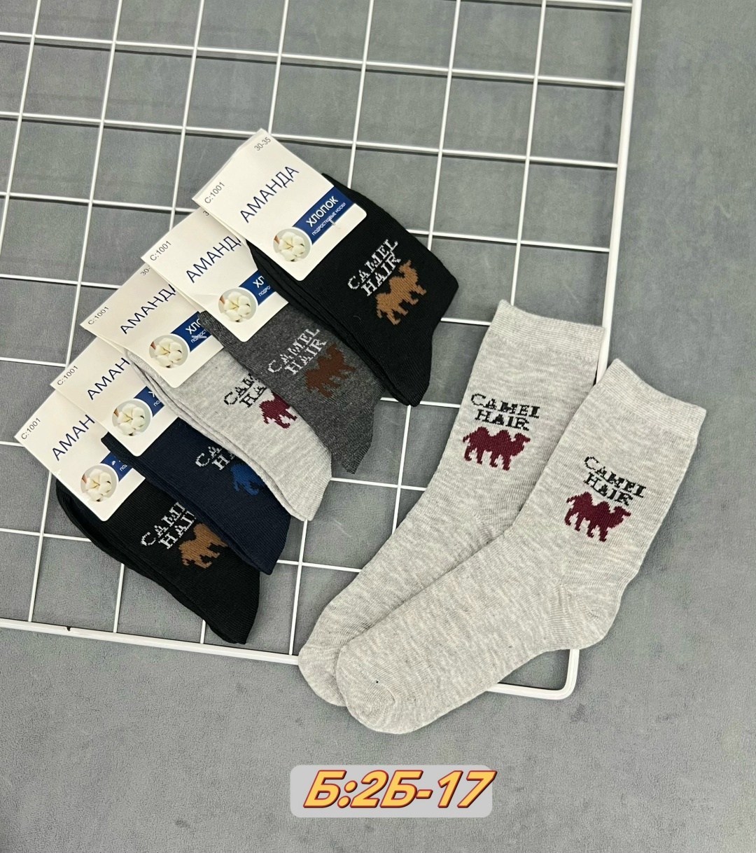 носки мужские,носки мужские махровые,носки набор,носки мужские 12 пар,носки мужские 10 пар