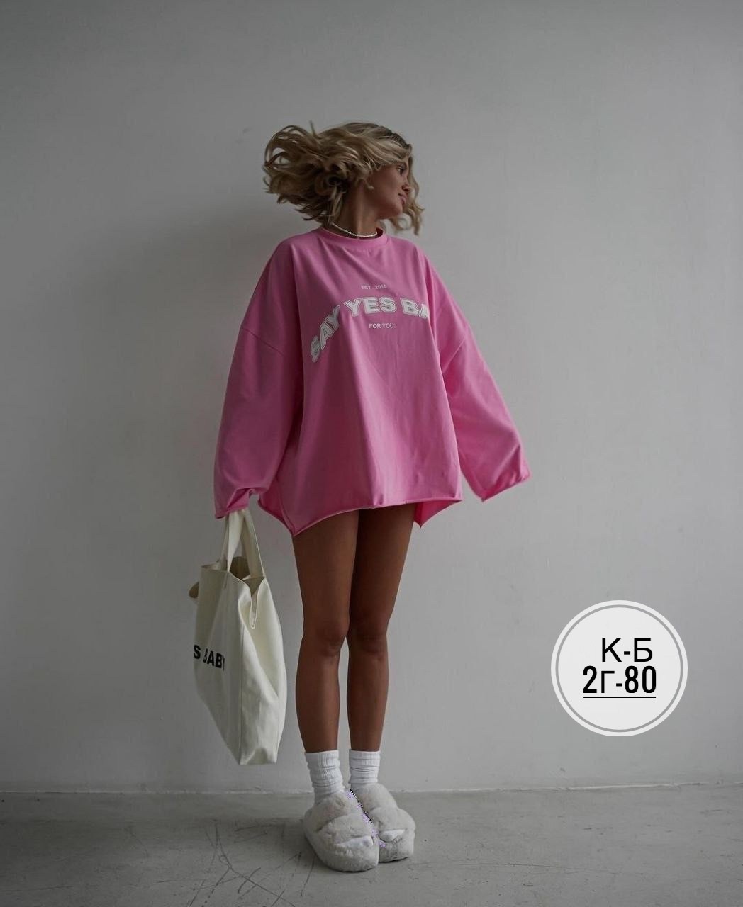 лонгслив say yes baby в нежном розовом цвете,яркий лонгслив say yes baby в нежном розовом цвете,свитшот женский,лонгсливы оверсайз розовый,лонгслив оверсайз женский розовый deso
