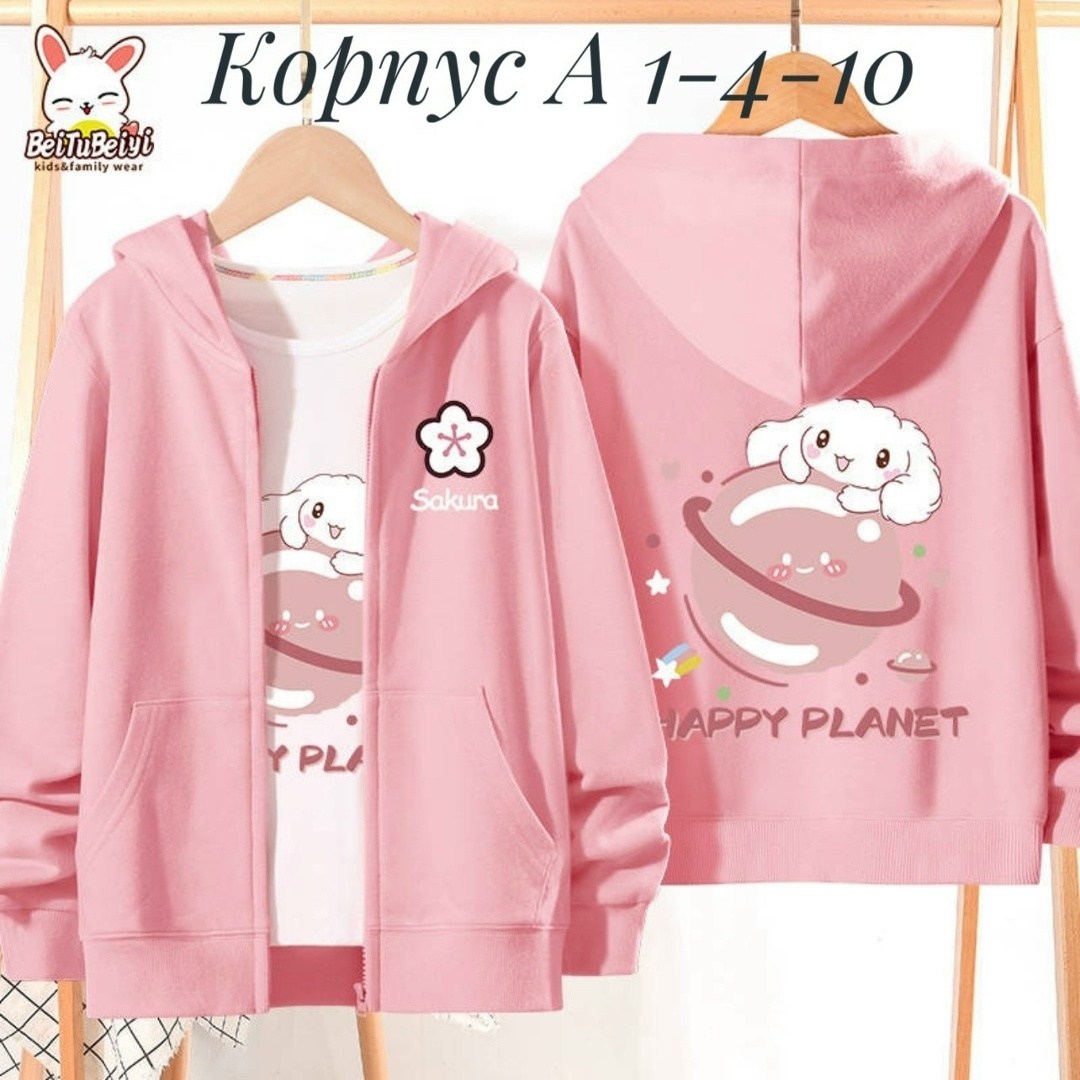 толстовка sanrio y2k с капюшоном на молнии,толстовка с капюшоном для девочки,толстовка для девочек,женское толстовка,толстовка в стиле