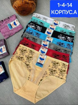 Нижнее белье