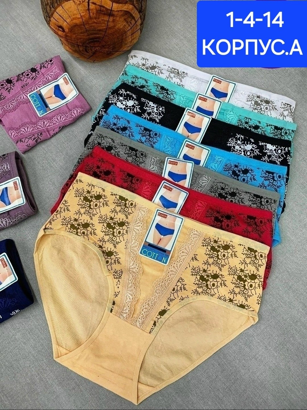 трусы женские 5 шт,трусы оптом,трусы женски,трусы женские 4 шт,трусы женские хлопок