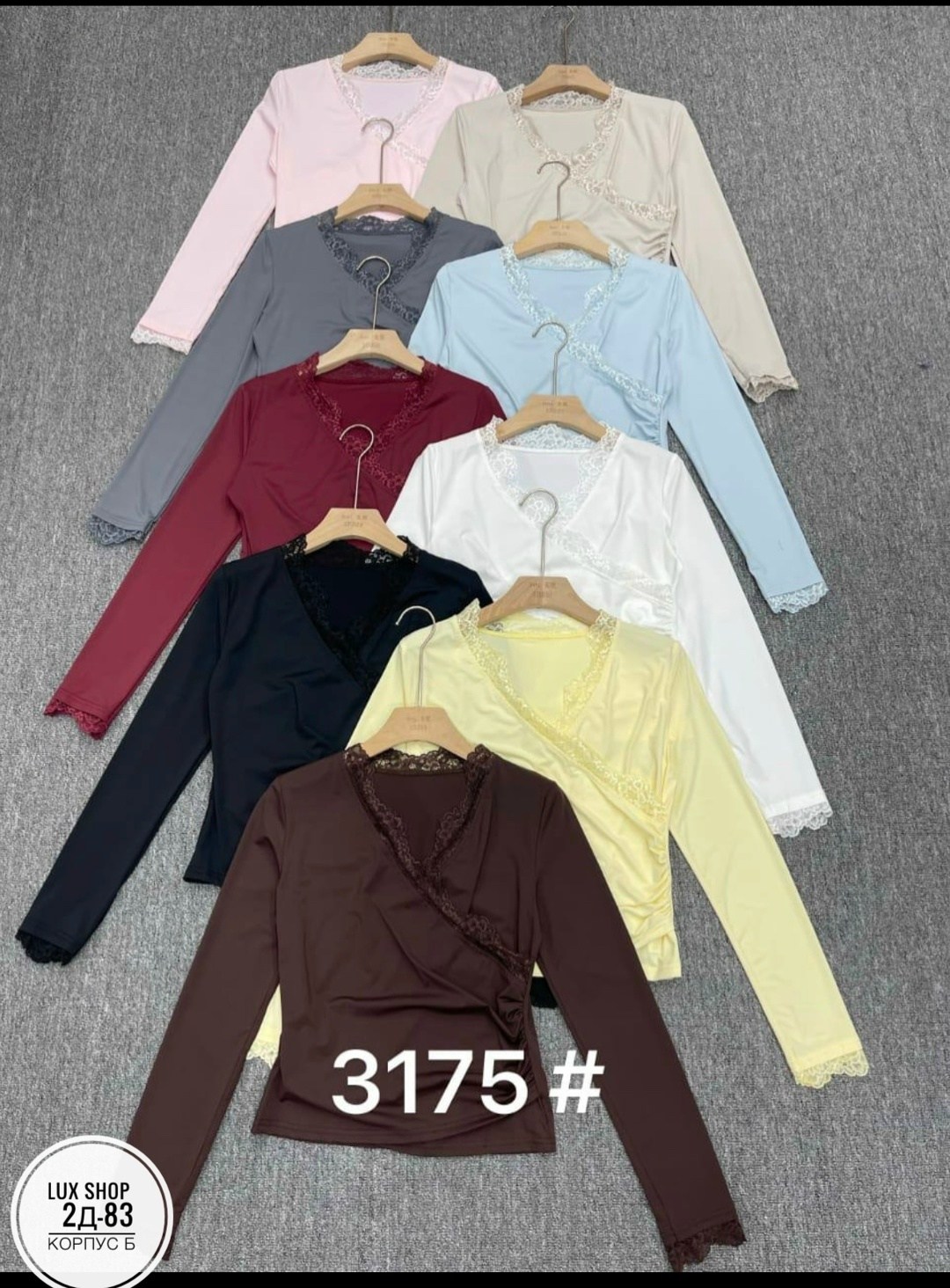 кружевная блузка,женская трикотажная футболка с длинным рукавом и v-образным вырезом,кофта трикотаж,кружевная футболка,кружевная футболка женская белая