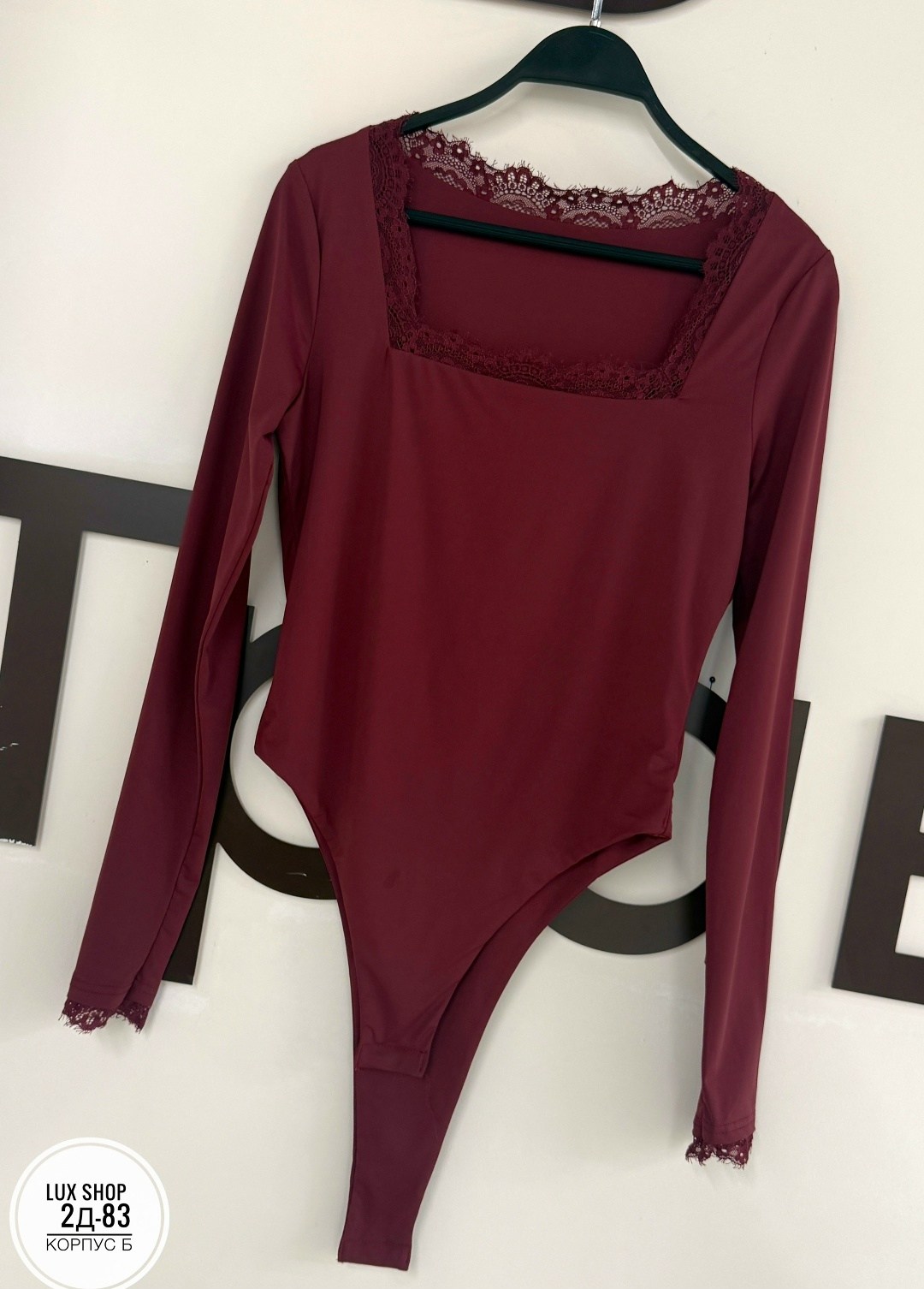 женское боди с длинным рукавом,боди с рукавами,боди женское,блузка боди,боди черное женское