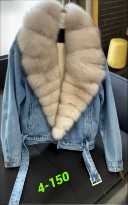 Верхняя одежда