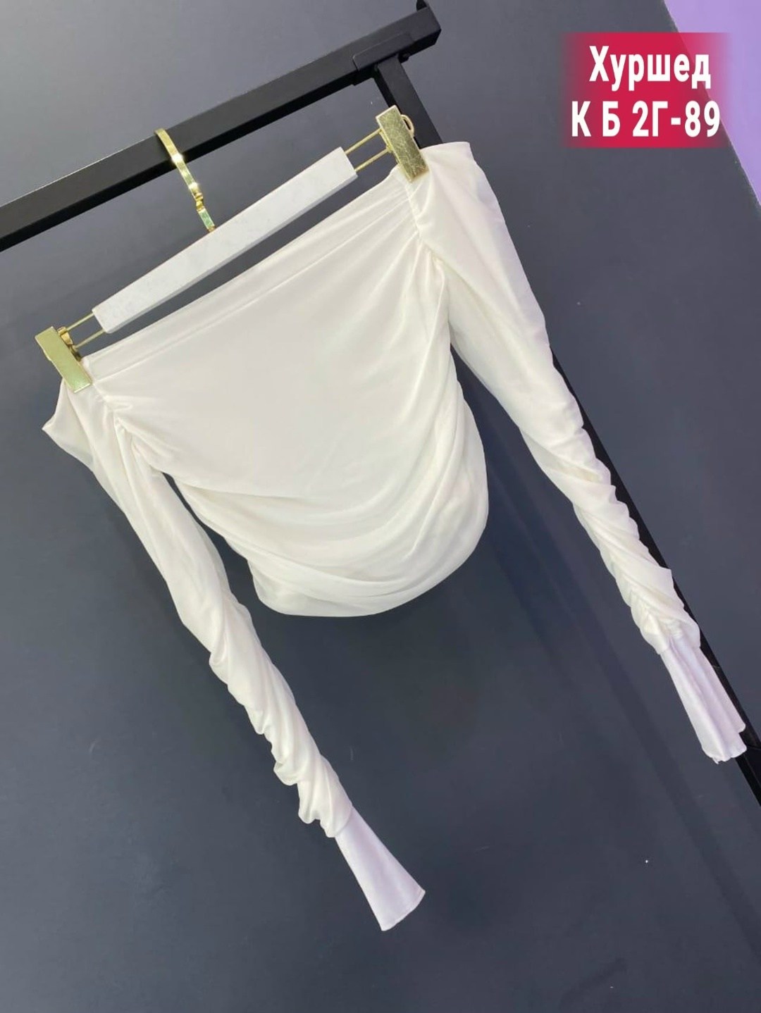 блузки,кофточка,лонгслив драпированный с открытыми плечами,кофта лапша,белая кофта с открытыми плечами