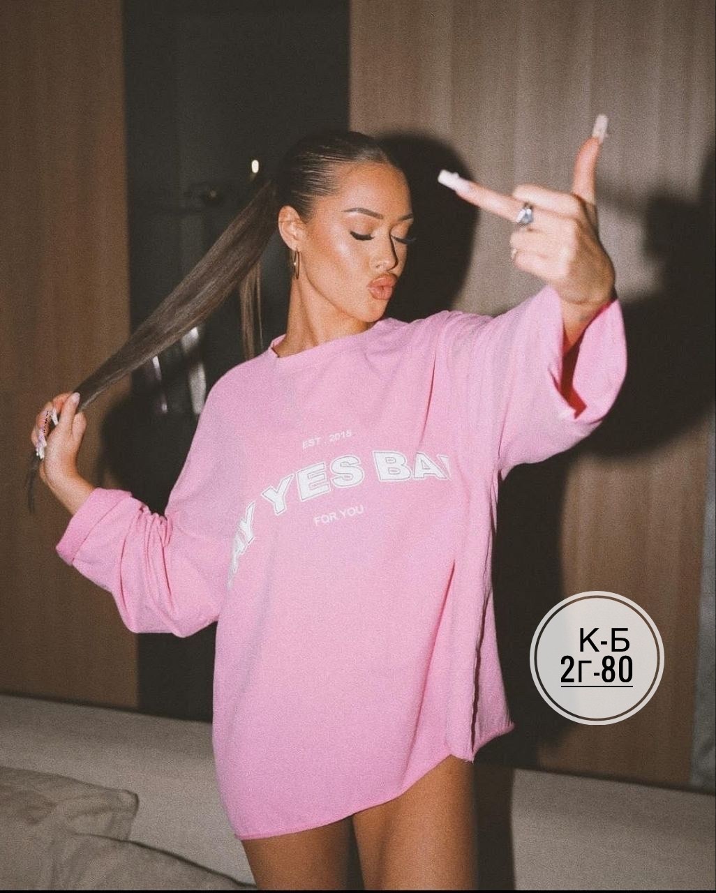 лонгслив say yes baby в нежном розовом цвете,яркий лонгслив say yes baby в нежном розовом цвете,свитшот женский,лонгсливы оверсайз розовый,лонгслив оверсайз женский розовый deso