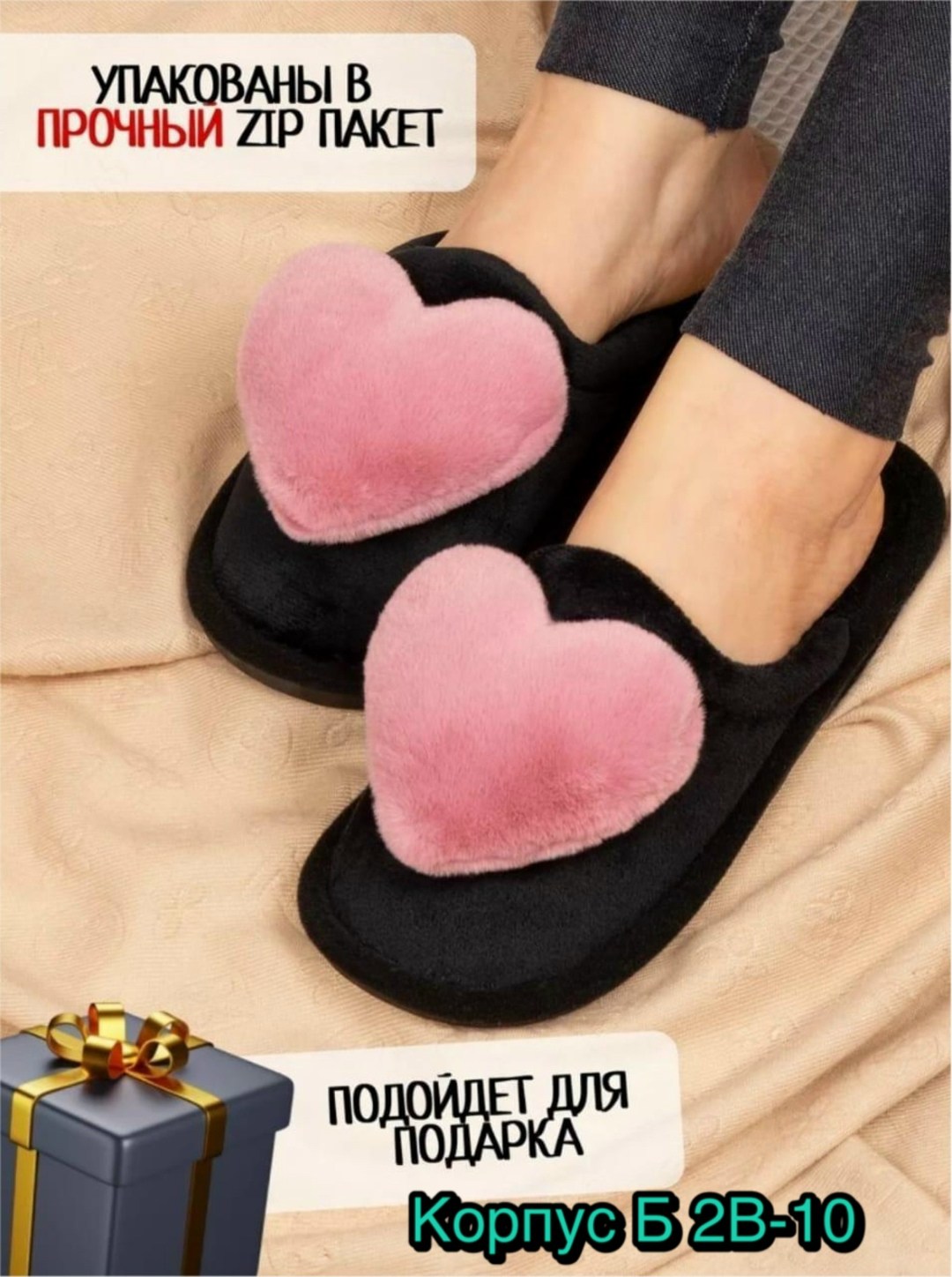 тапочки домашние женские,домашние тапочки,,плюшевые домашние тапочки,домашние тапочки мягкие