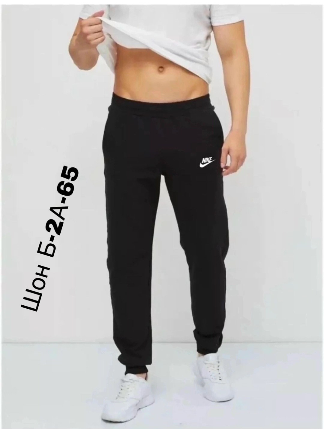 штаны спортивные мужские adidas,спортивные штаны адидас мужские черные,спортивные брюки джоггеры домашние,брюки спортивные мужские,штаны спортивные джоггеры