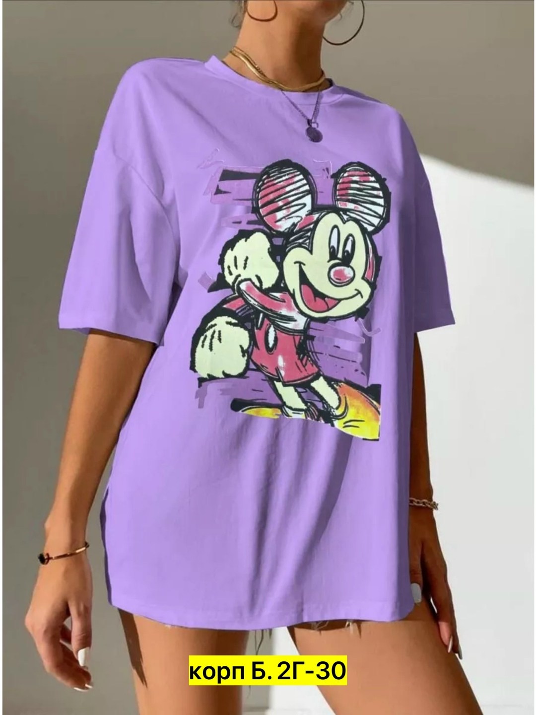 женская футболка оверсайз,футболки женская,женские футболки с принтом,футболки оверсайз с принтами,футболки оверсайз
