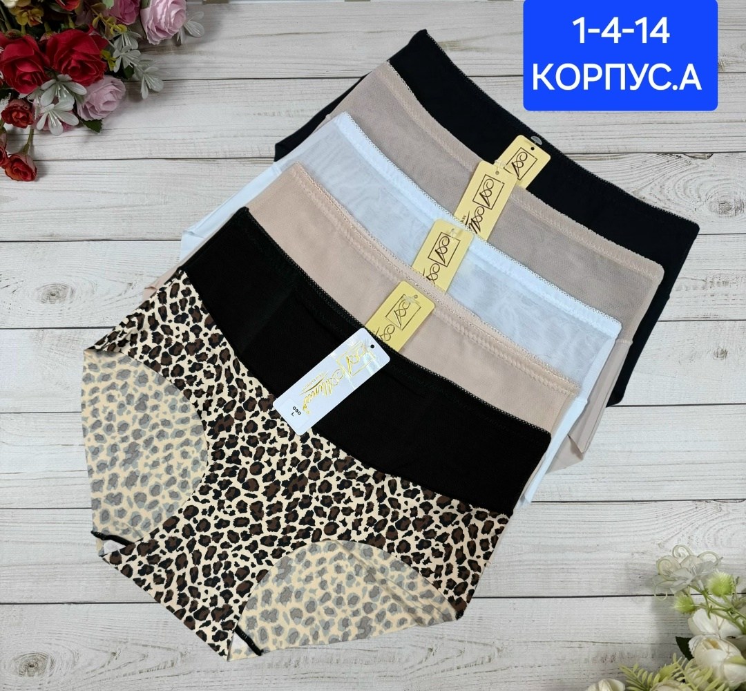 трусы женские 5 шт,трусы оптом,трусы женски,трусы женские 4 шт,трусы женские хлопок