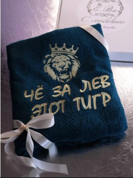 Домашняя одежда