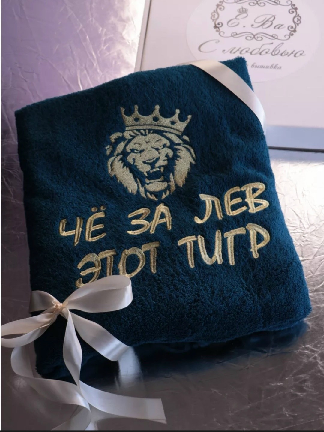 халат с вышивкой,халат с вышивкой на заказ,полотенца с вышивкой,мужской махровый халат с вышивкой,именное полотенце