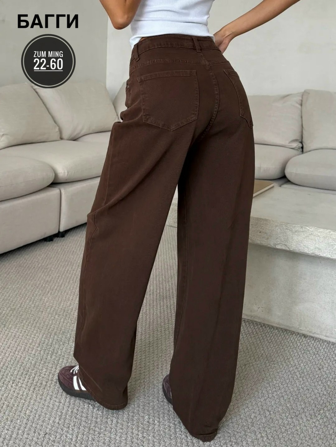 коричневые джинсы женские,коричневые джинсы,джинсы широкие,стильные джинсы,джинсы широкие коричневые