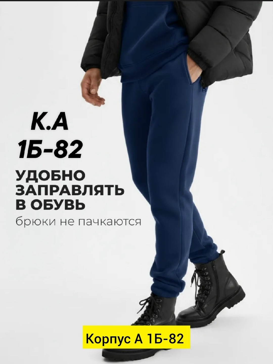 спортивные штаны мужские,брюки джоггеры с флисовым начесом chelebi,брюки мужские,брюки спортивные теплые джоггеры с начесом зимние chelebi,мужские повседневные брюки