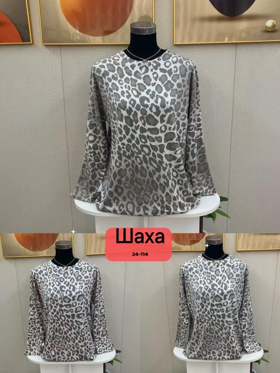 повседневная блуза,кофта женская,блузка женская,блузы,модная блузка