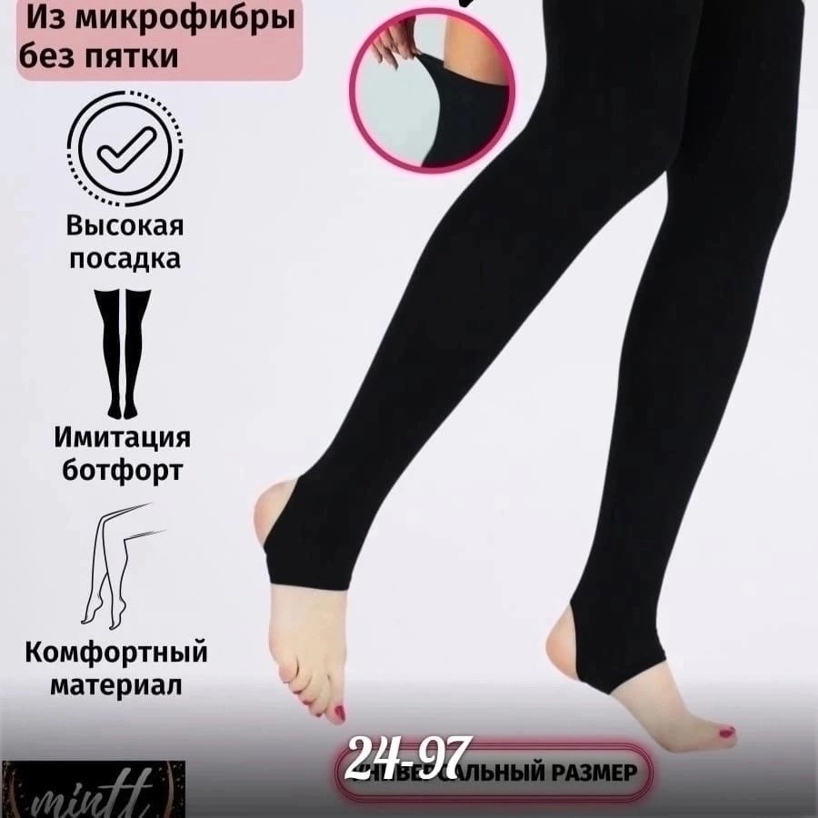 компрессионные колготки,компрессионные чулки,лосины с пяткой,колготки варикозные,компрессионные колготки с открытым носком