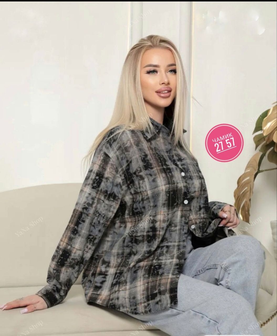 рубашка в клетку оверсайз dd moda,рубашка в клетку оверсайз anabora,женская рубашка в клетку оверсайз,рубашка в клетку летняя оверсайз,рубашка в клетку фланелевая оверсайз