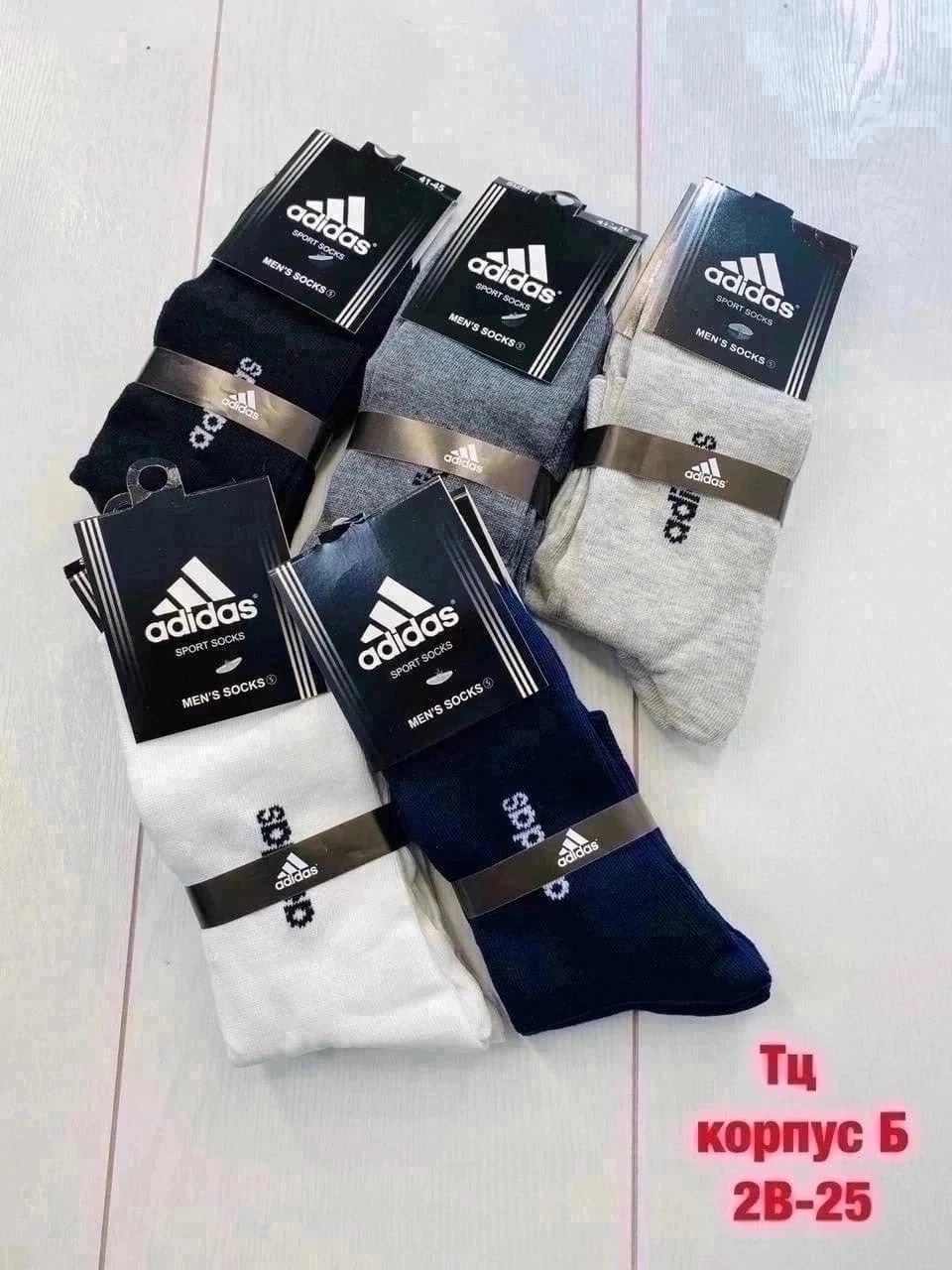 носки мужские,носки мужские 10 пар,носки мужские спортивные,комплект носки мужские,модные мужские носки 2025