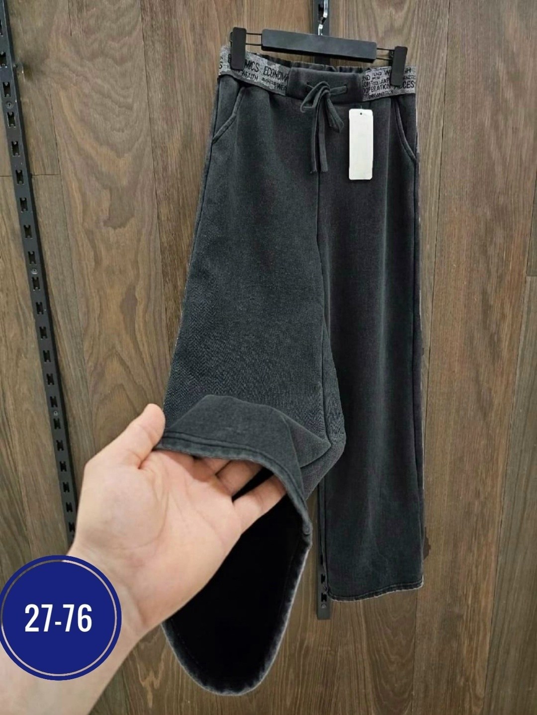 джинсы брюки,штаны джинсы,брюки джинс,брюки штаны,штаны