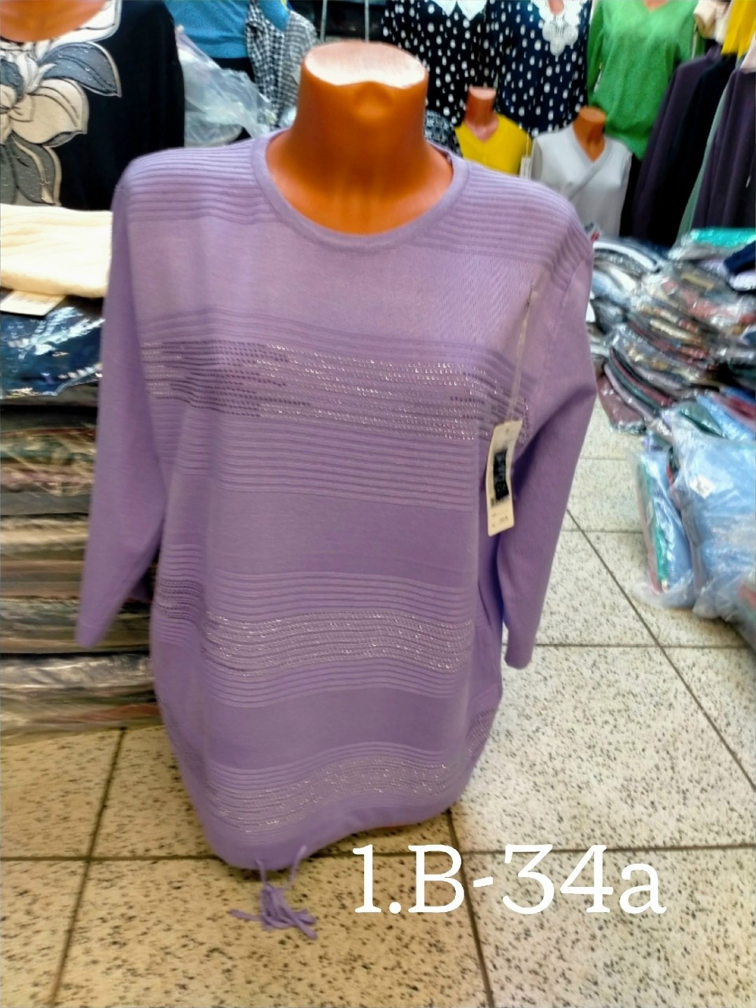 кофта женская,стильная кофта,кофта женская праздничная,кофта женская джемпер,кофта модная