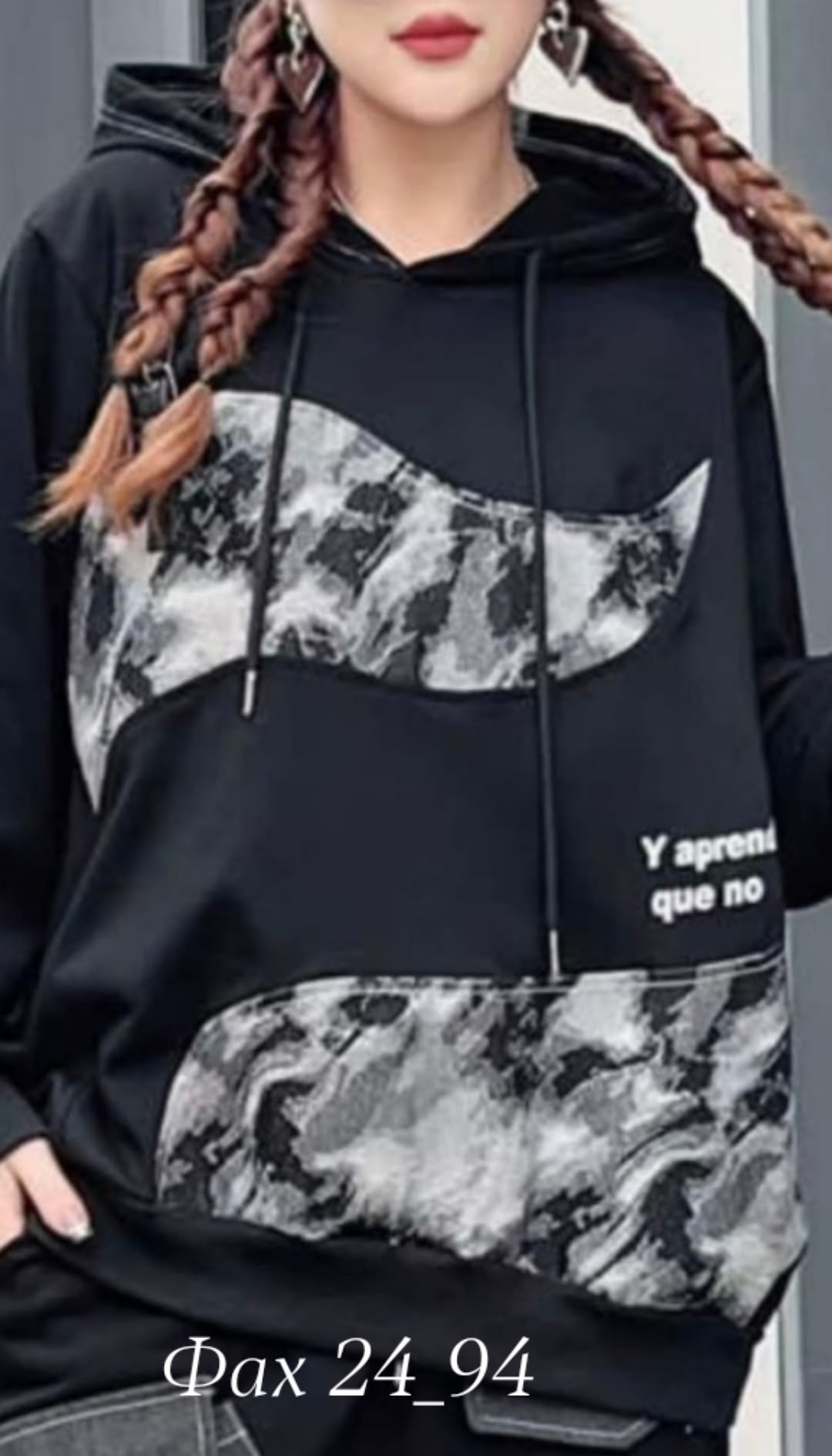 женское толстовка,модная толстовка,толстовки кофта,кофта женская,толстовка