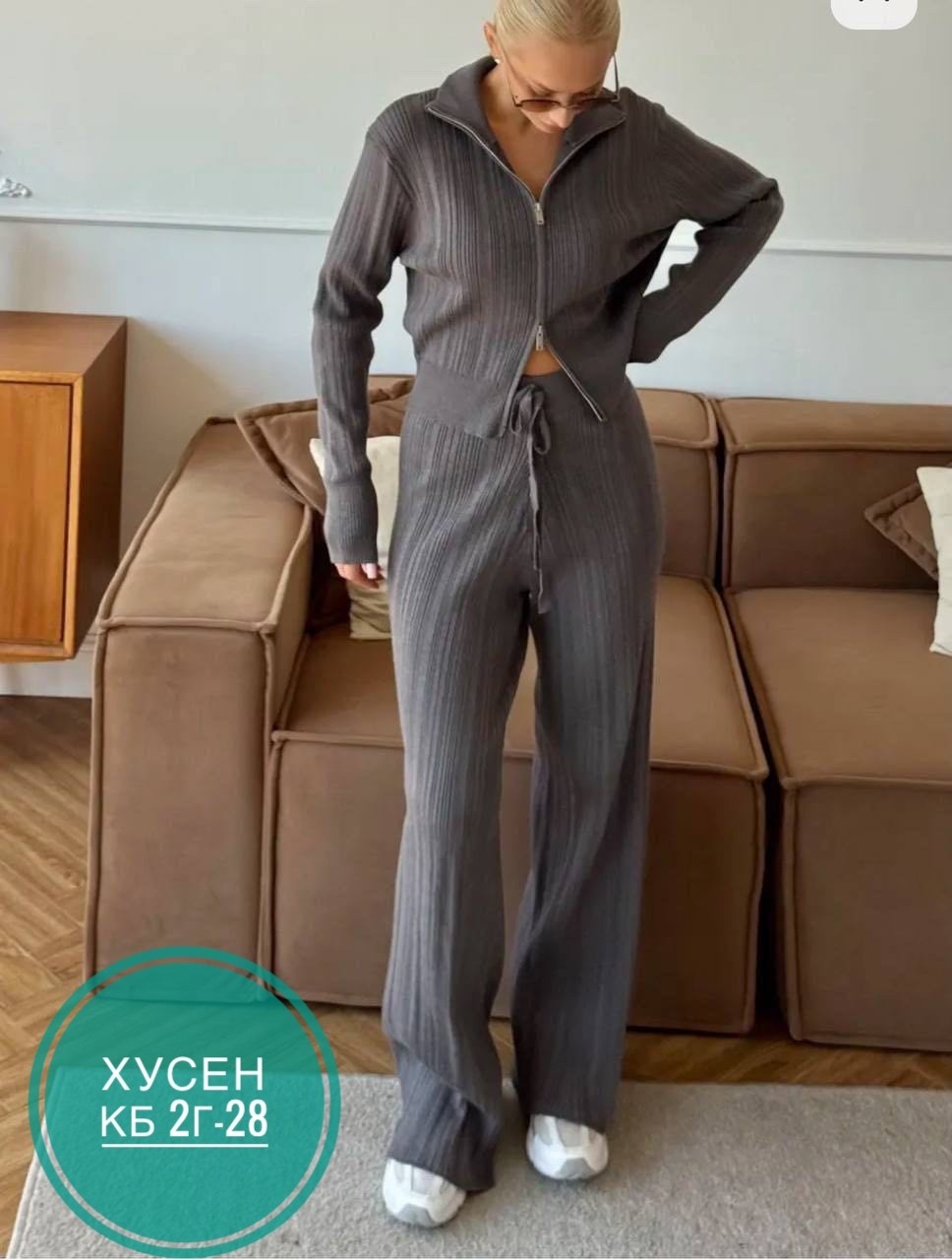 трикотажный костюм,женский костюм,костюм с брюками,женский костюм с брюками,вязаный костюм