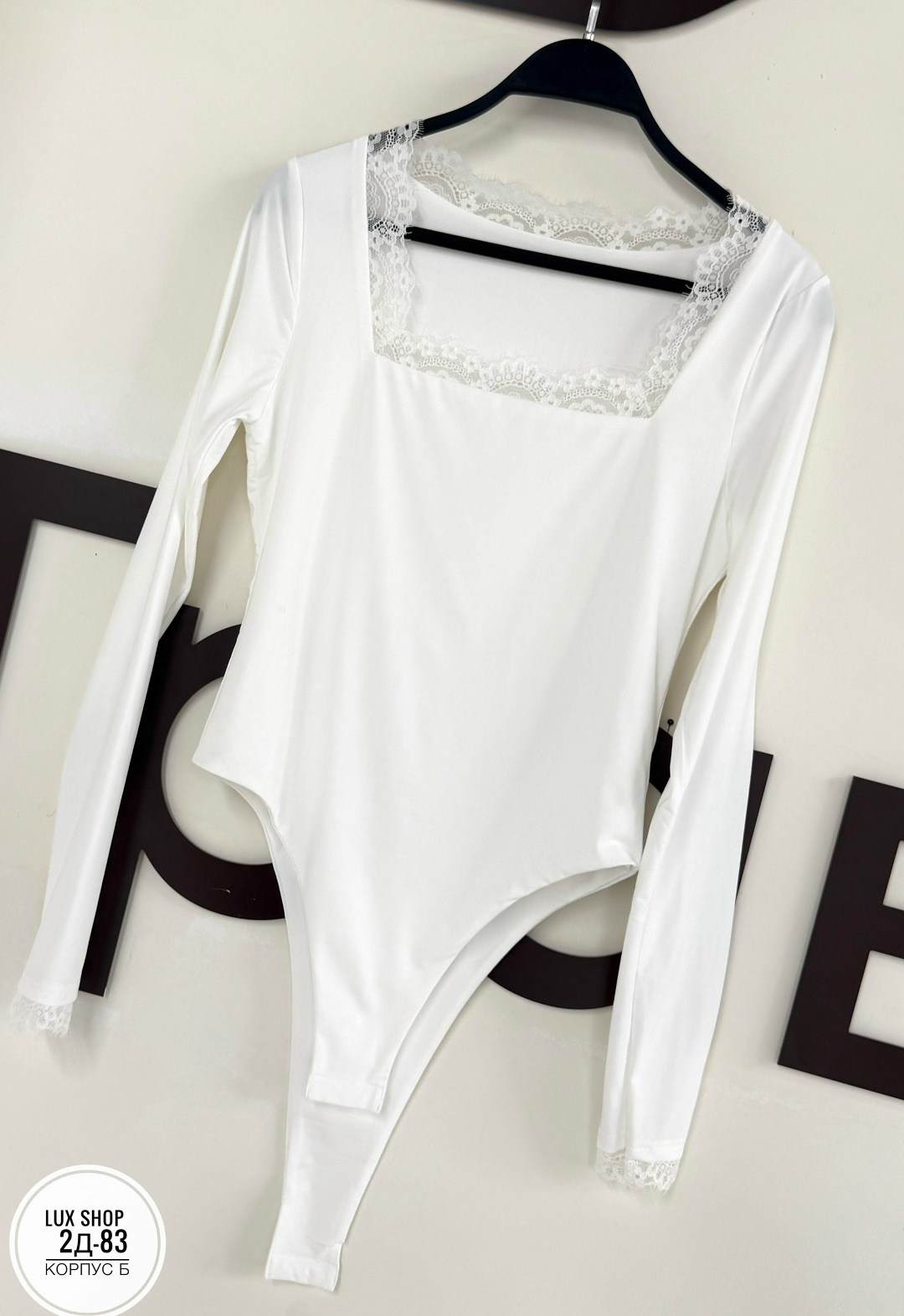 женское боди с длинным рукавом,боди с рукавами,боди женское,блузка боди,боди черное женское