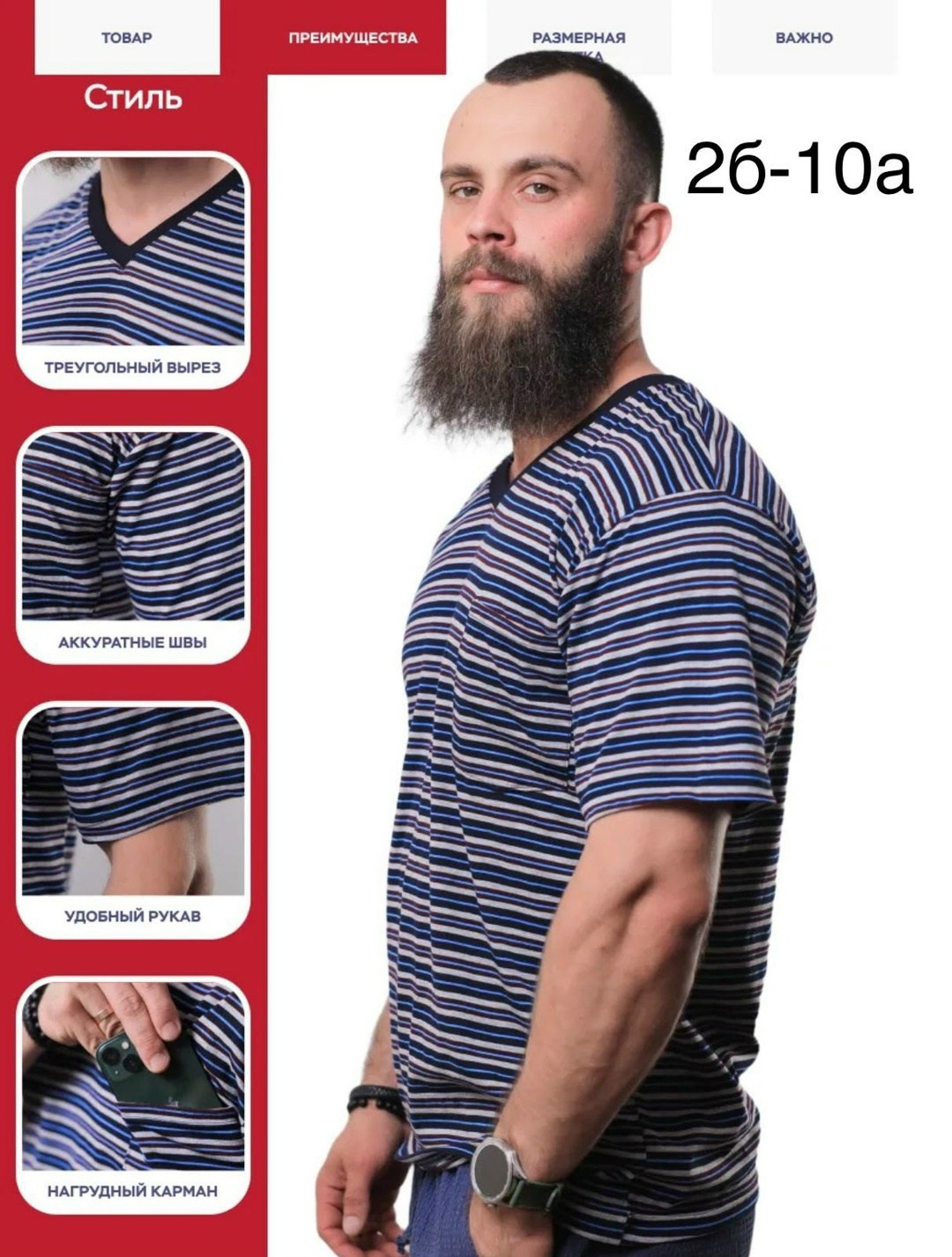 футболки мужские,футболки базовая,футболка в полоску больших размеров,мужская футболка в полоску,футболка