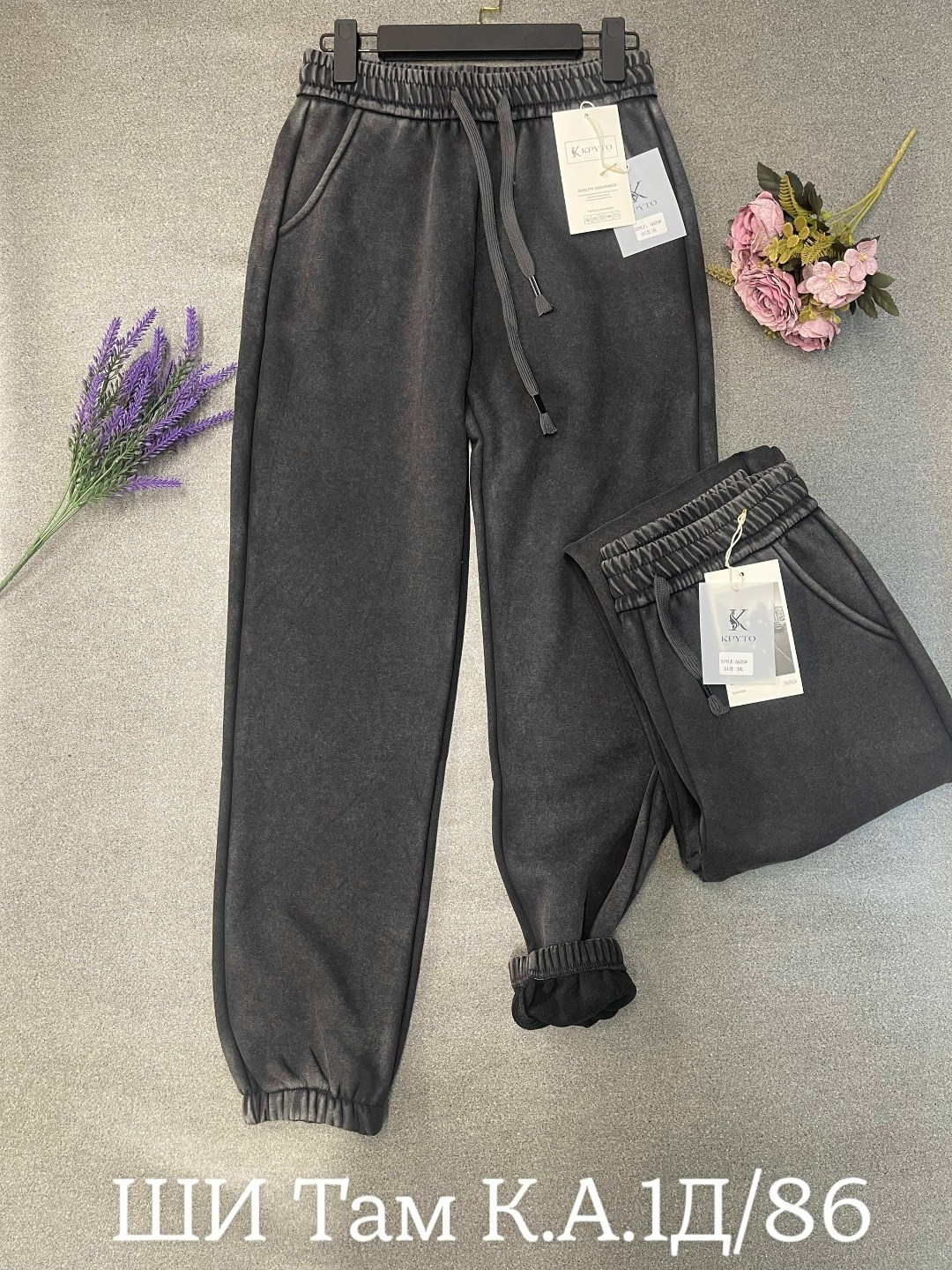 брюки спортивные,спортивные штаны,повседневные теплые утепленные спортивные штаны harlan,штаны женские,спортивные штаны варенка теплые