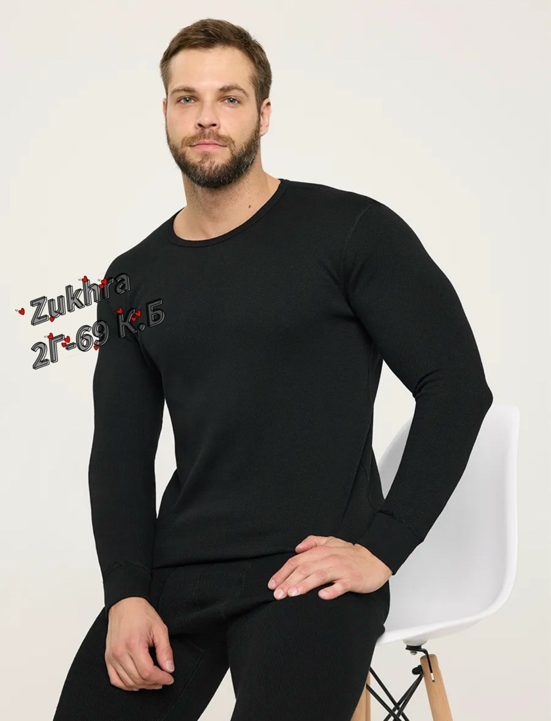 комплект термобелье мужское,термобелье мужское,комплект термобелье,комплект термобелья мужское,термобелье мужское зимнее