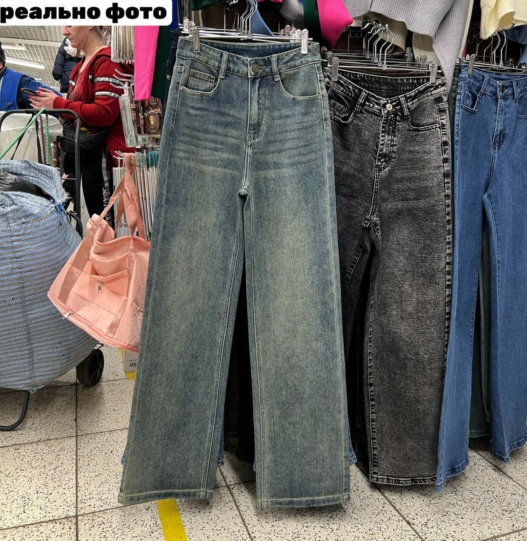 куртка женская,стеганая куртка,широкие джинсы,джинсы женские