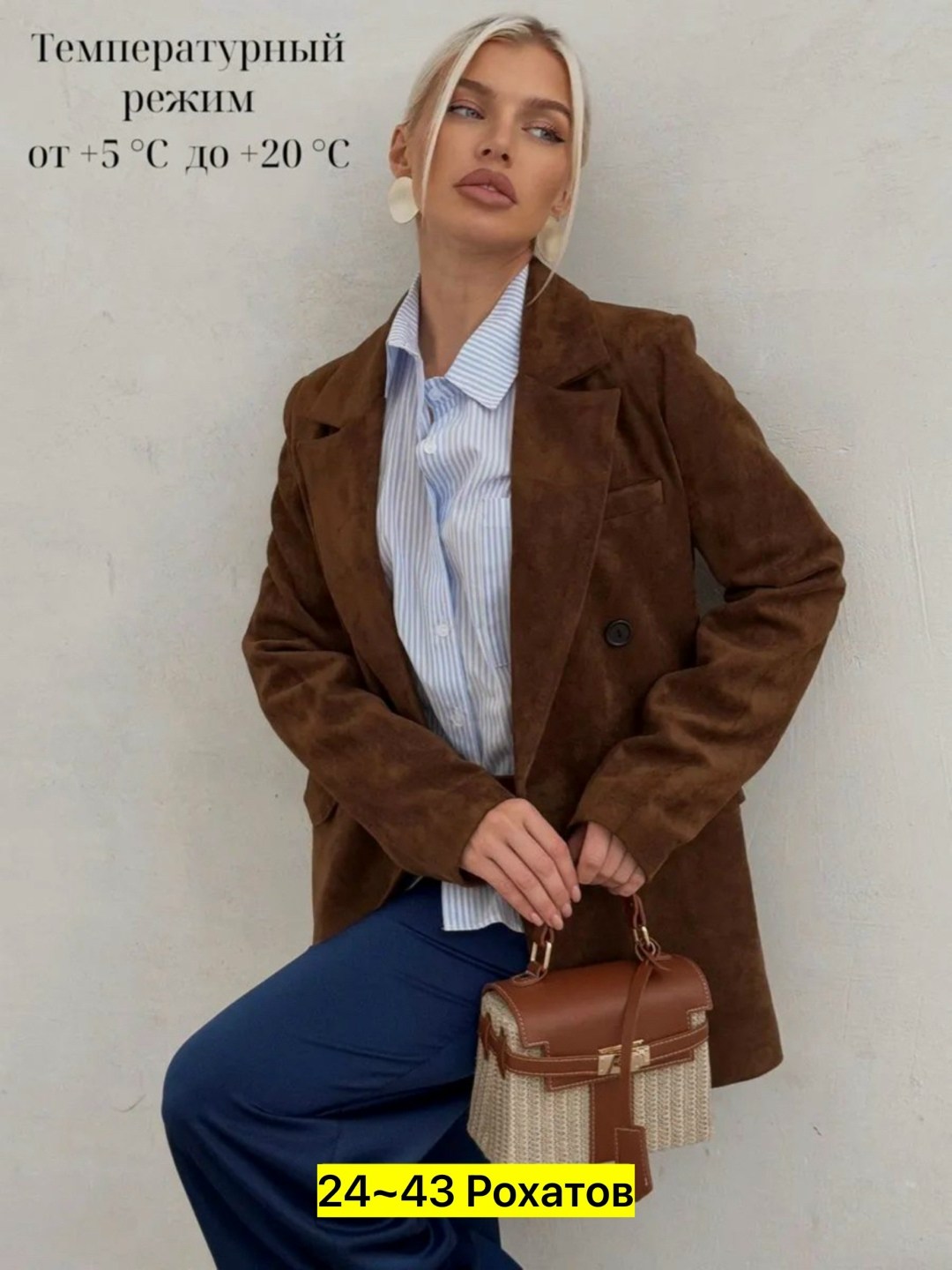 замшевый пиджак,пиджак,пиджак из натуральной замши,пиджак женский,жакет классический