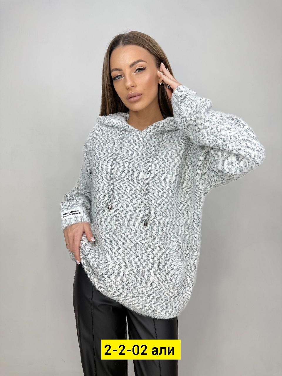кофта женская,стильная кофта,свитер женский вязаный,женский свитер,кофта свитер женский