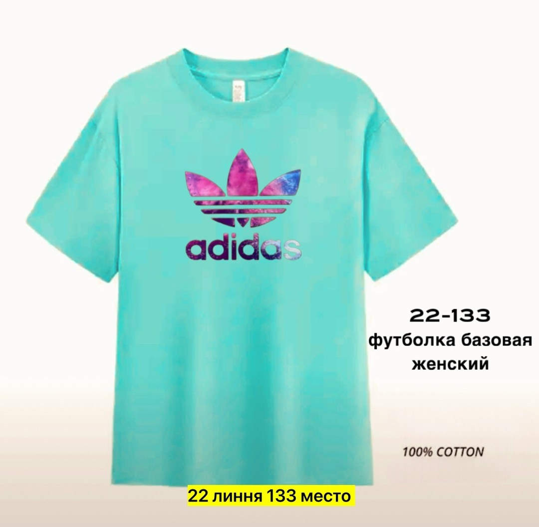 футболка adidas,футболка adidas хлопковая мужская и женская,футболка женская,футболка спортивная adidas,футболки и майки